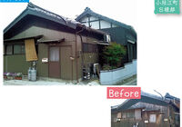 case_20140117_02